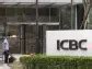 ICBC’s Profit Slips as Low Rates Weigh .